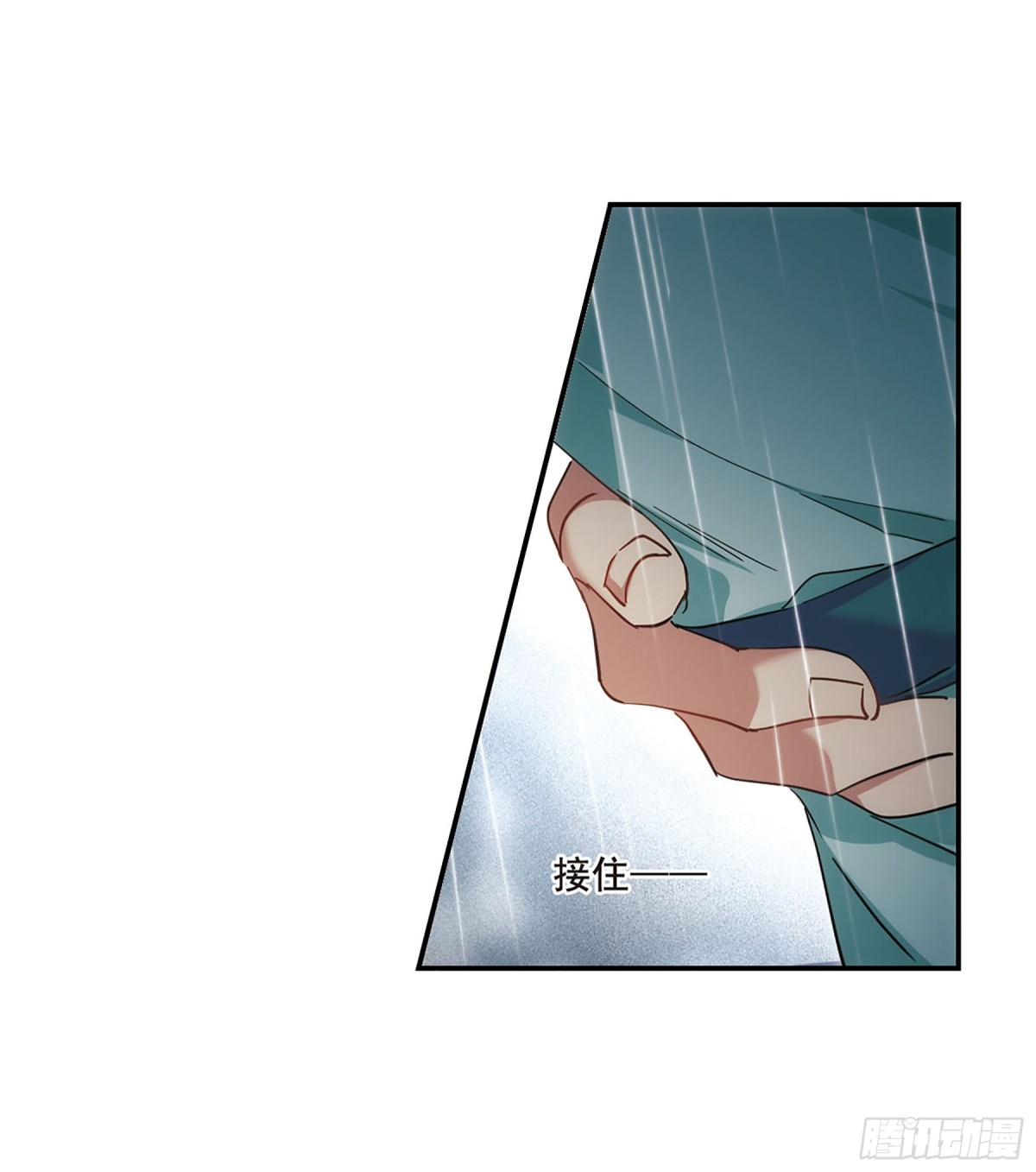 🍱上国赋之千堆雪·飒漫画 第49话 第14页