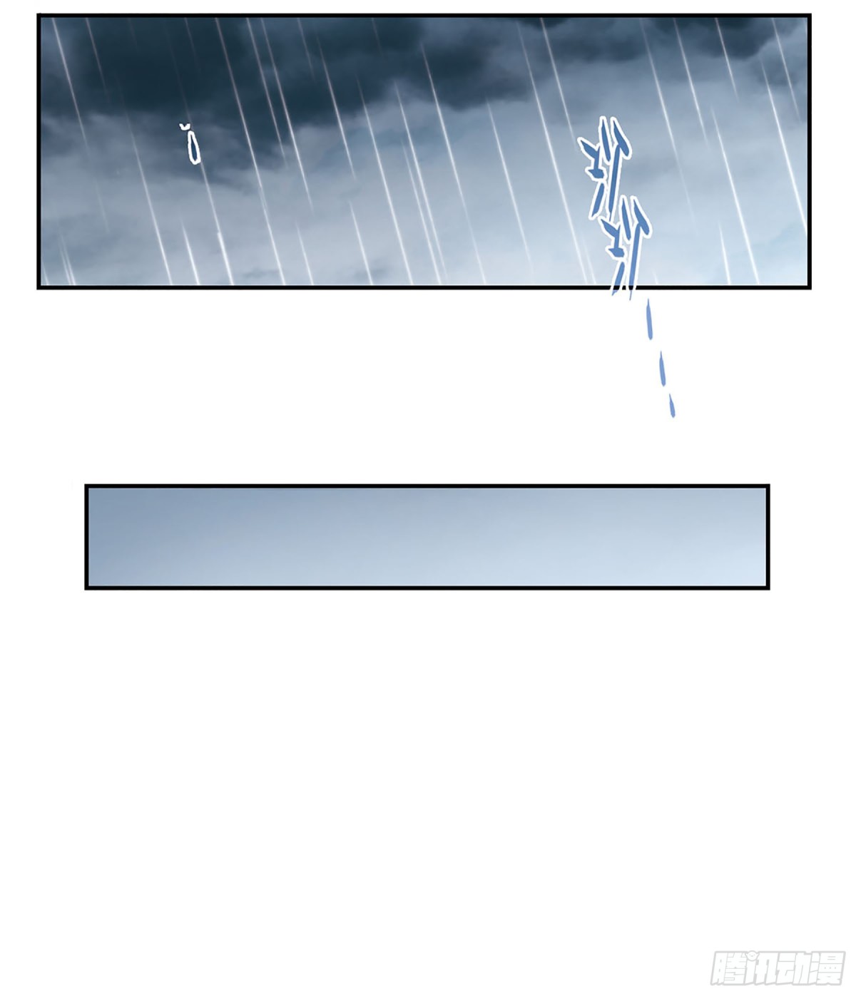 🍱上国赋之千堆雪·飒漫画 第49话 第16页