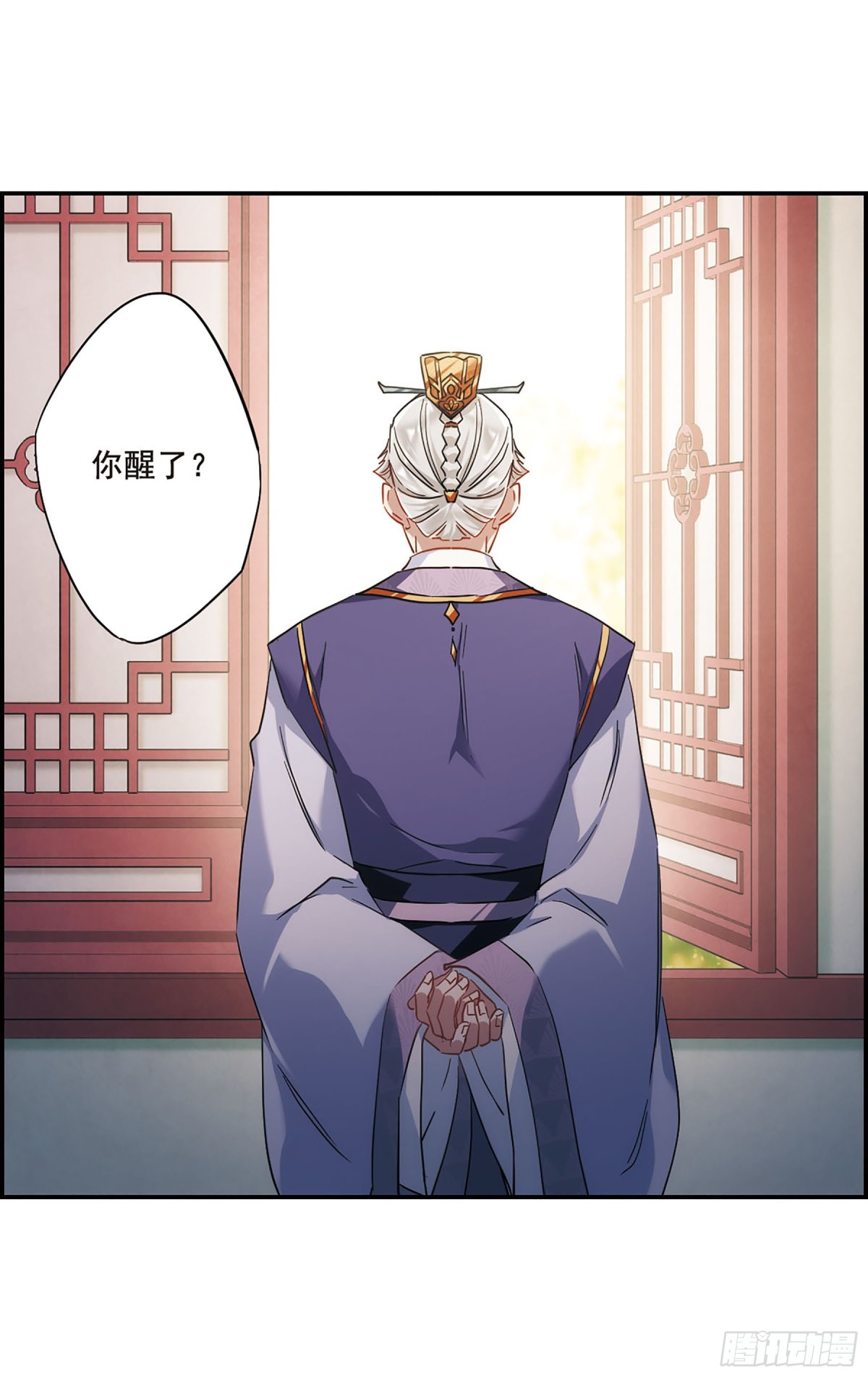 🍱上国赋之千堆雪·飒漫画 第49话 第22页
