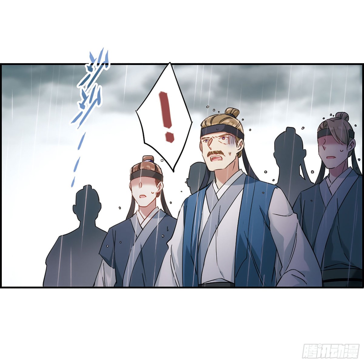 🍱上国赋之千堆雪·飒漫画 第49话 第9页