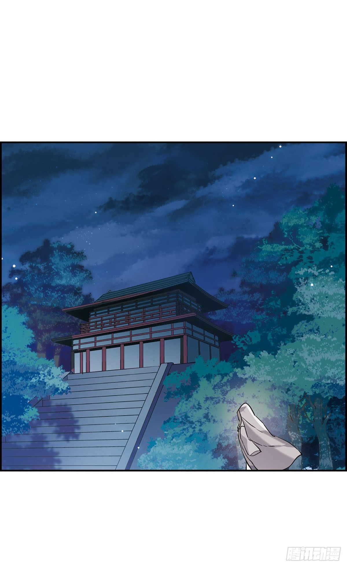 🍱上国赋之千堆雪·飒漫画 第5话 第10页