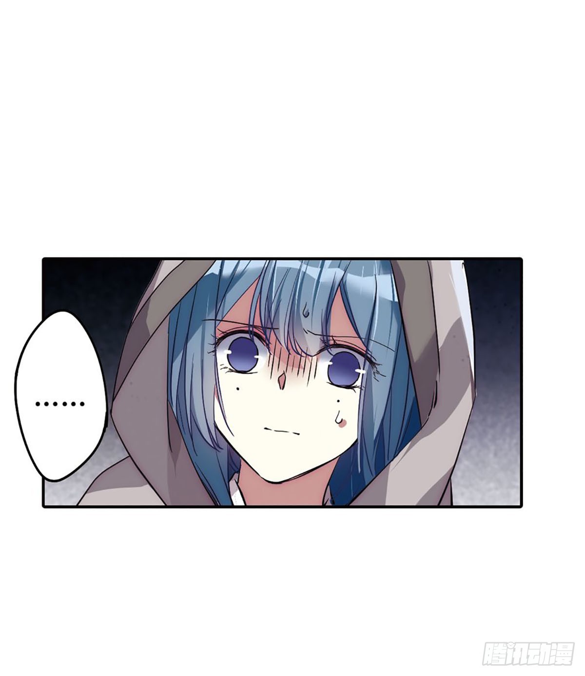 🍱上国赋之千堆雪·飒漫画 第5话 第16页