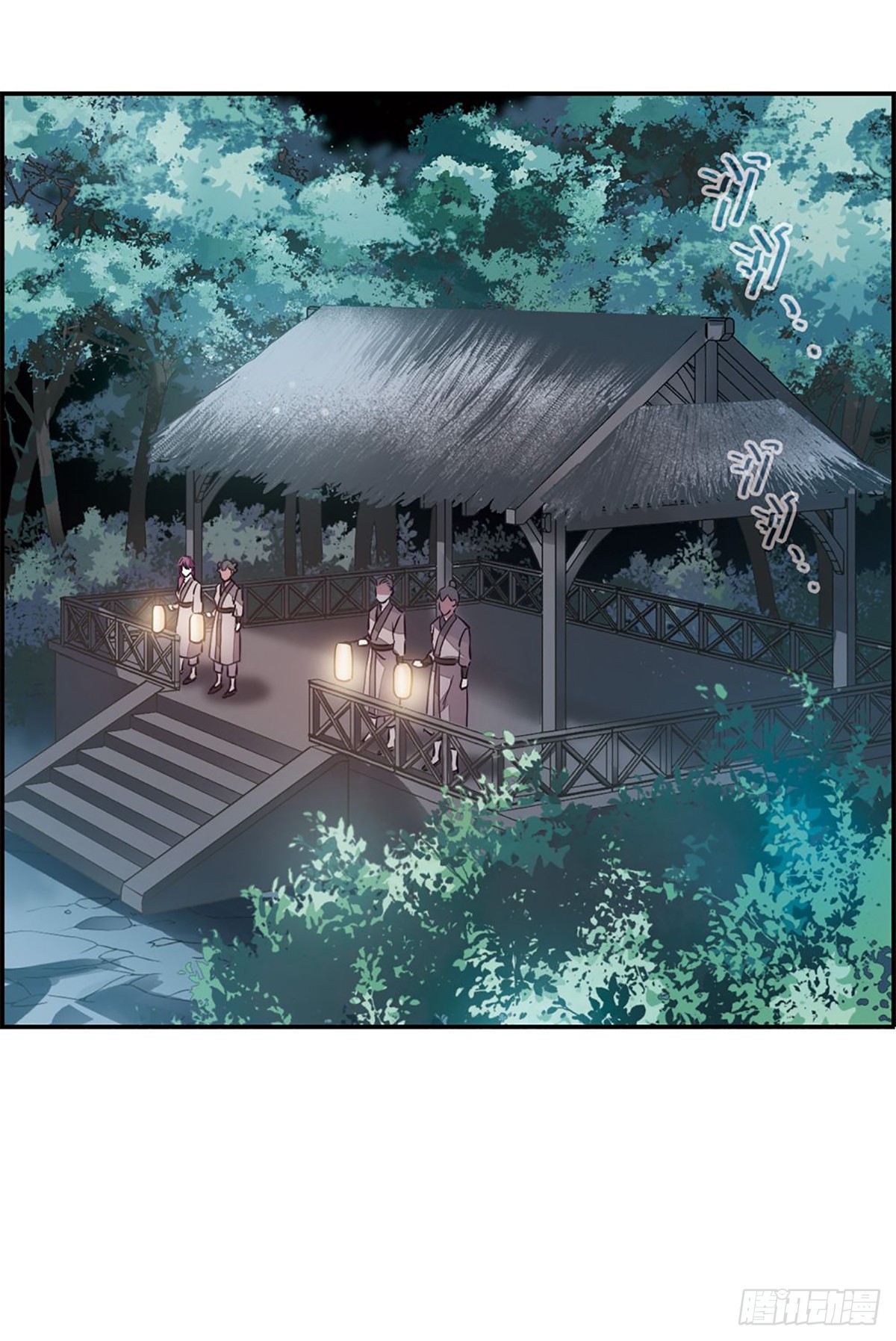 🍱上国赋之千堆雪·飒漫画 第5话 第28页