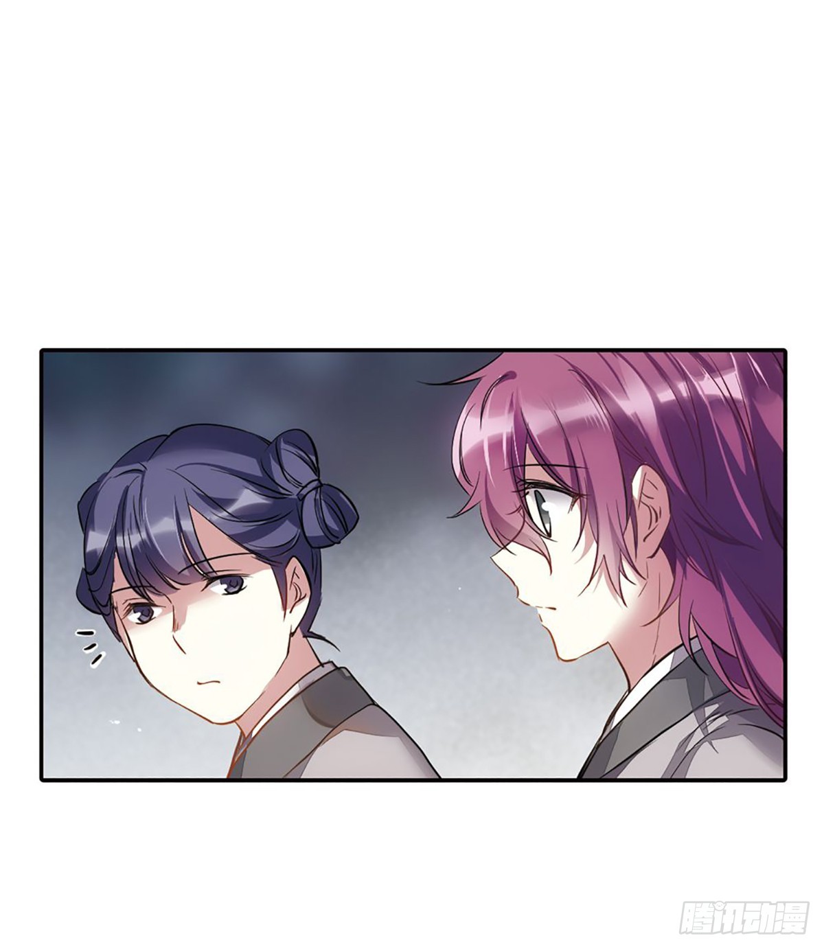 🍱上国赋之千堆雪·飒漫画 第5话 第44页