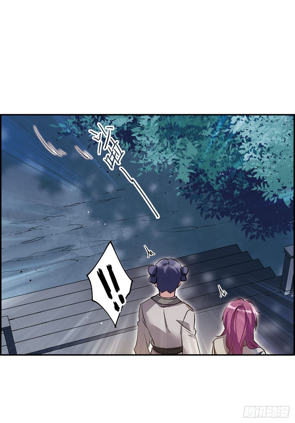 🍱上国赋之千堆雪·飒漫画 第5话 第46页