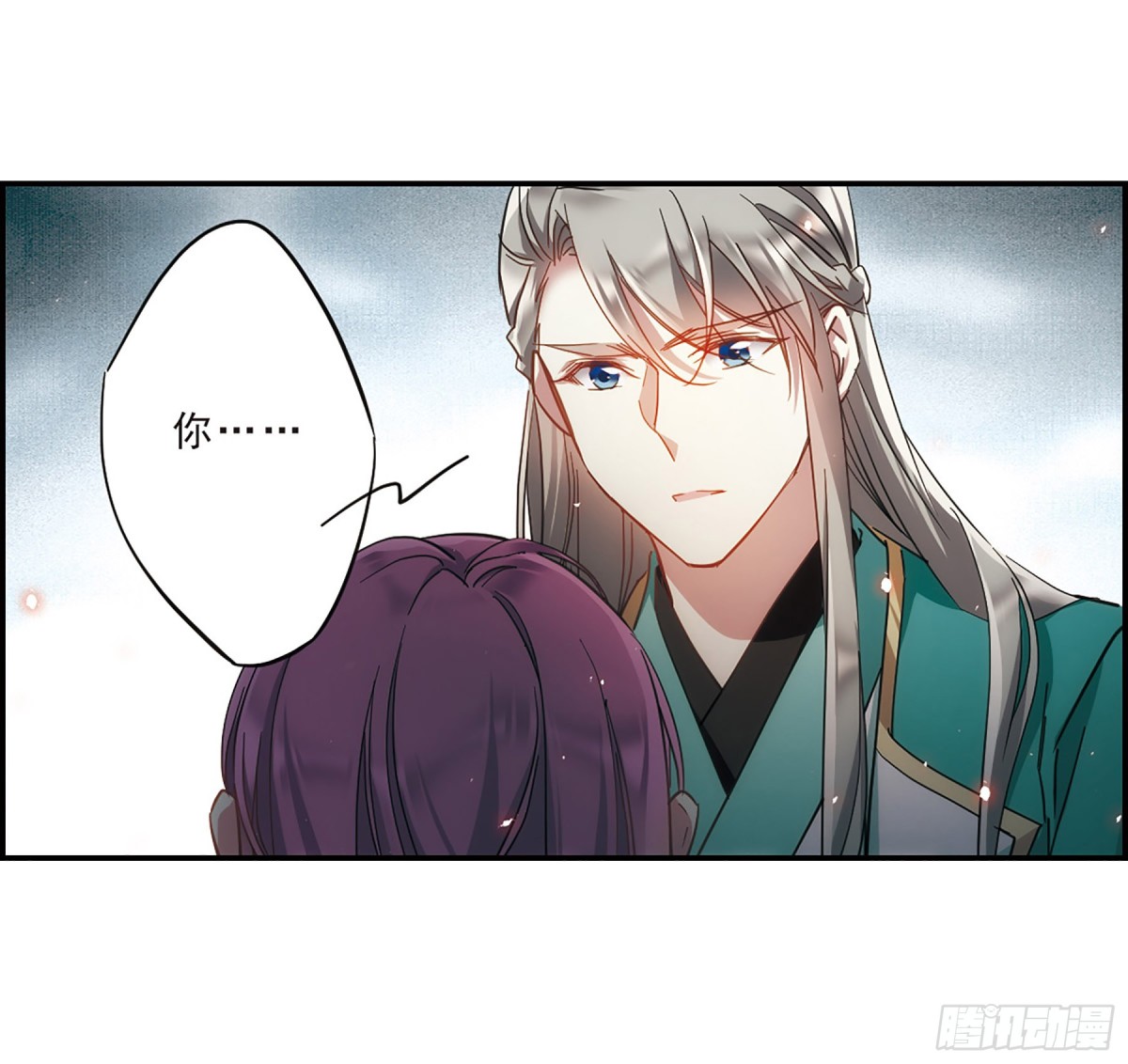🍱上国赋之千堆雪·飒漫画 第51话 第17页