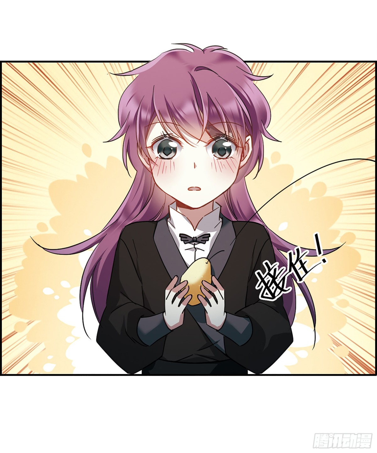 🍱上国赋之千堆雪·飒漫画 第53话 第9页
