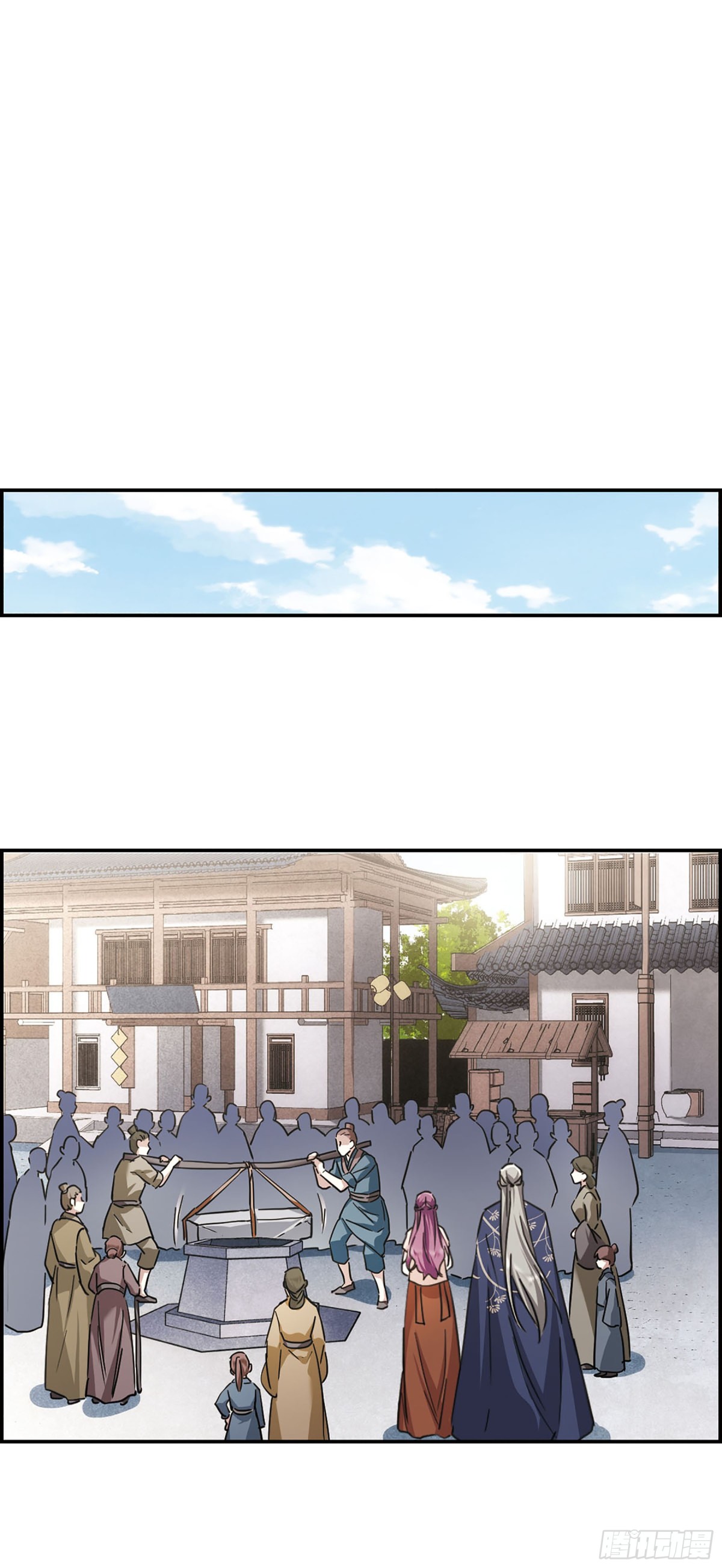 🍱上国赋之千堆雪·飒漫画 第55话 第21页