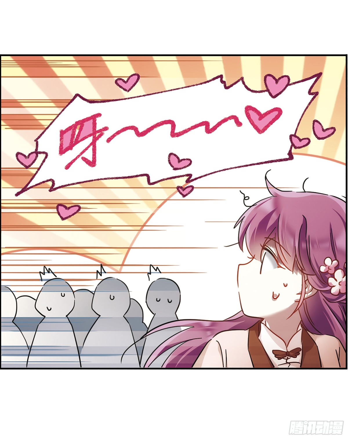 🍱上国赋之千堆雪·飒漫画 第57话 第22页