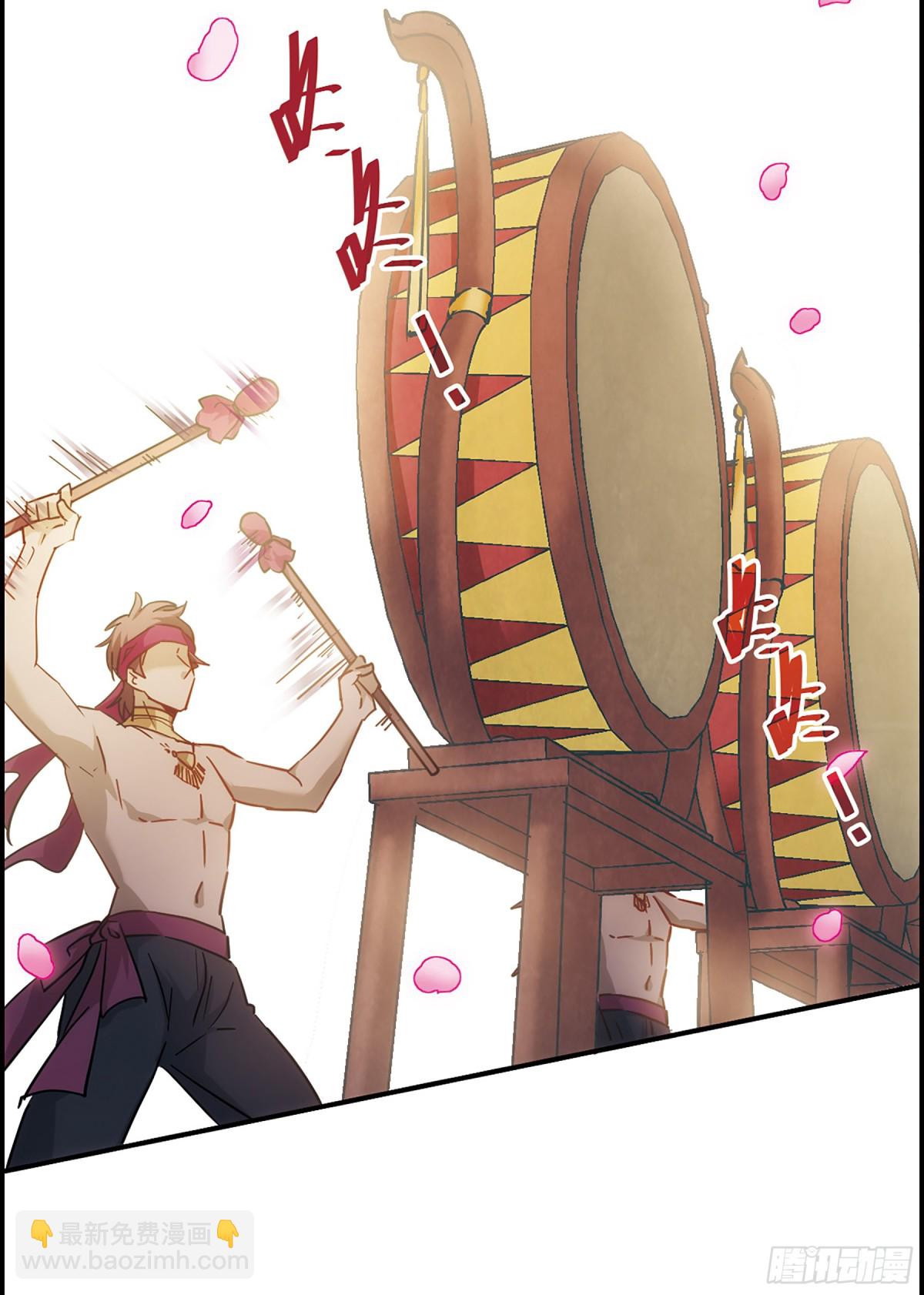 🍱上国赋之千堆雪·飒漫画 第57话 第9页