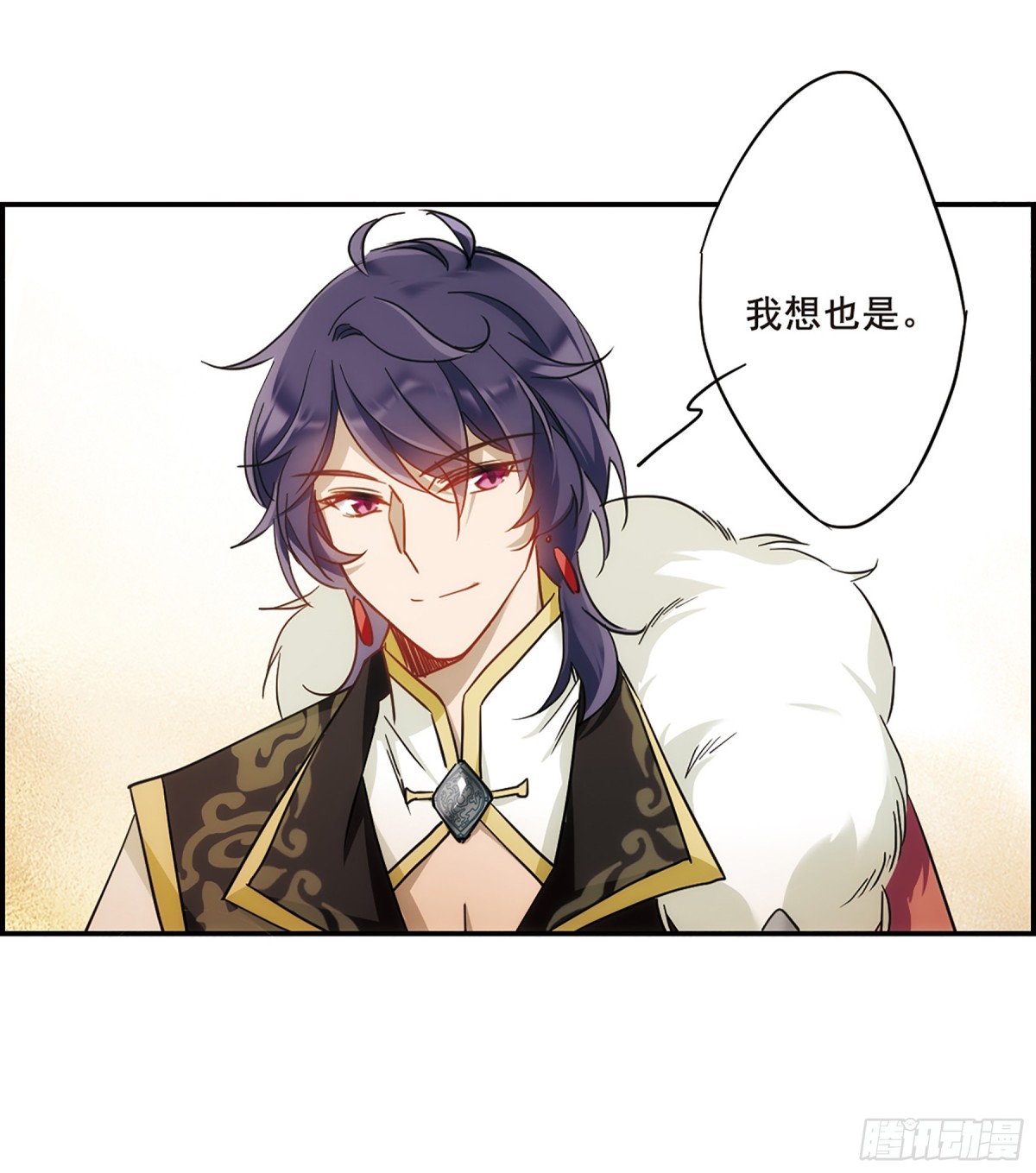 🍱上国赋之千堆雪·飒漫画 第59话 第9页
