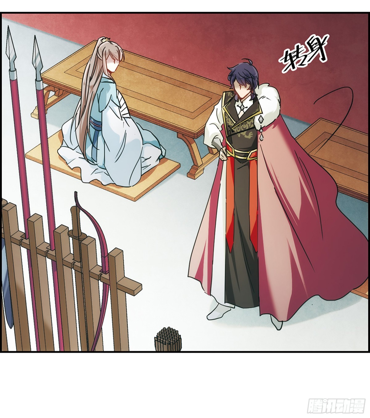 🍱上国赋之千堆雪·飒漫画 第61话 第1页