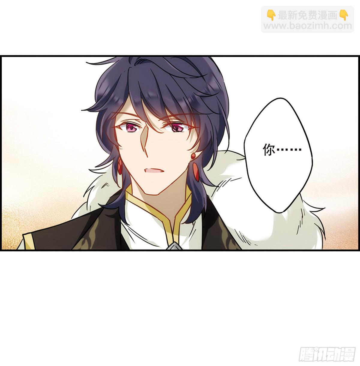 🍱上国赋之千堆雪·飒漫画 第61话 第19页