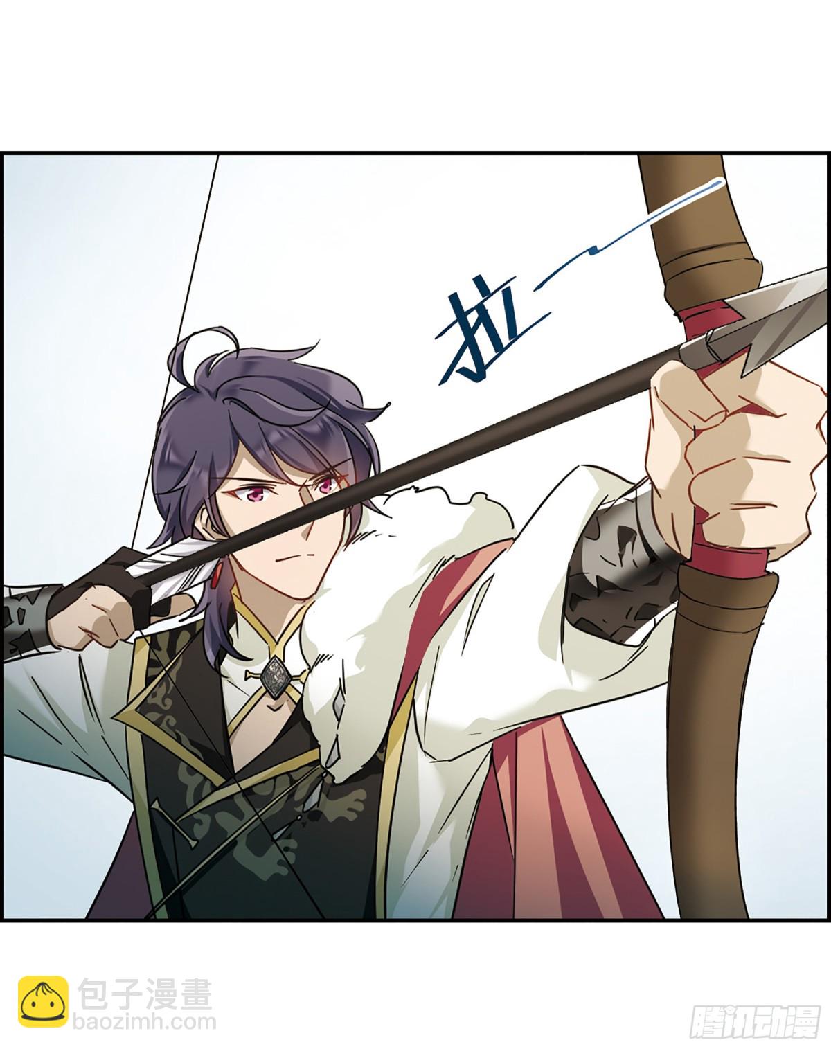 🍱上国赋之千堆雪·飒漫画 第61话 第6页