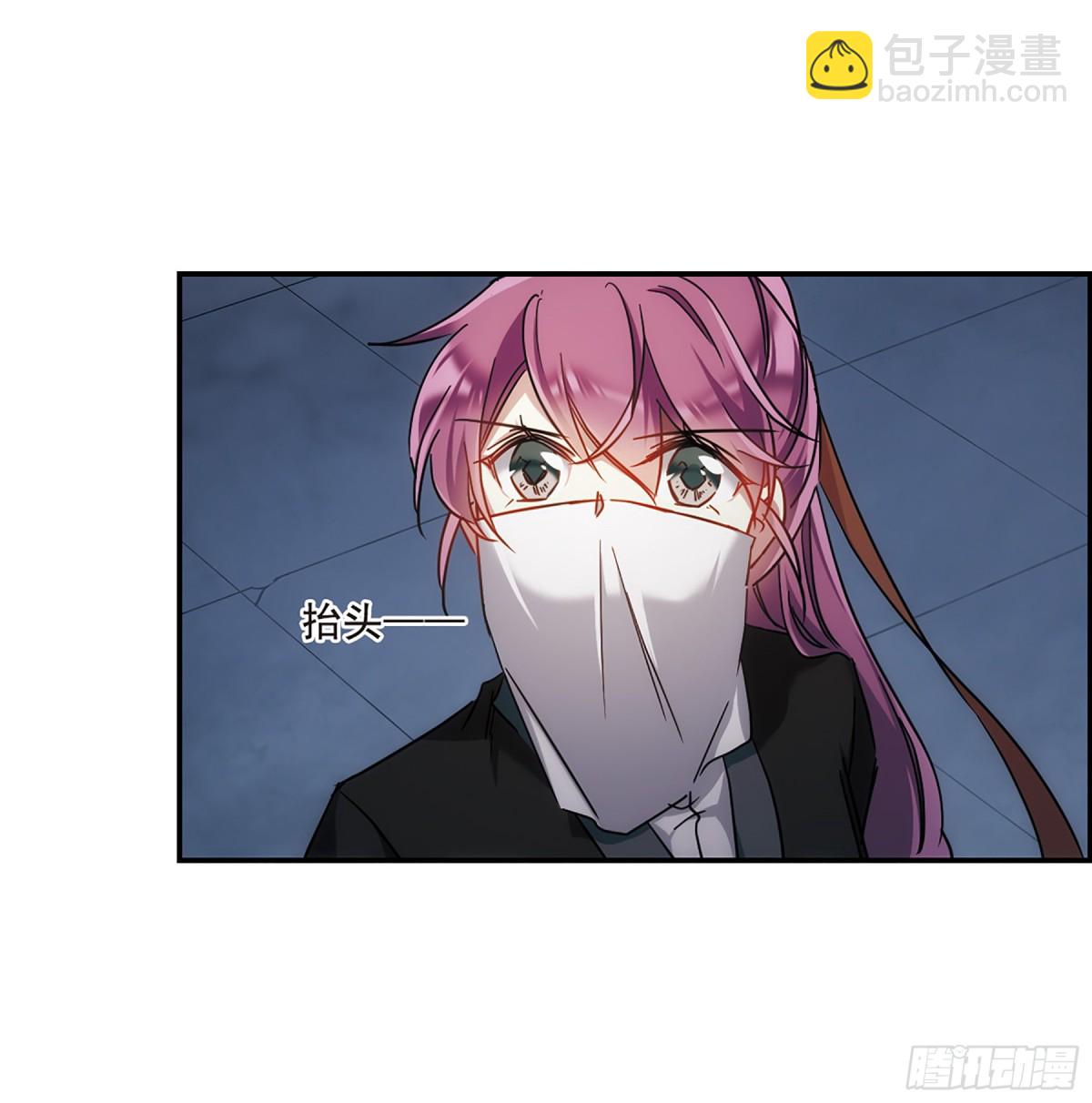 🍱上国赋之千堆雪·飒漫画 第63话 第14页
