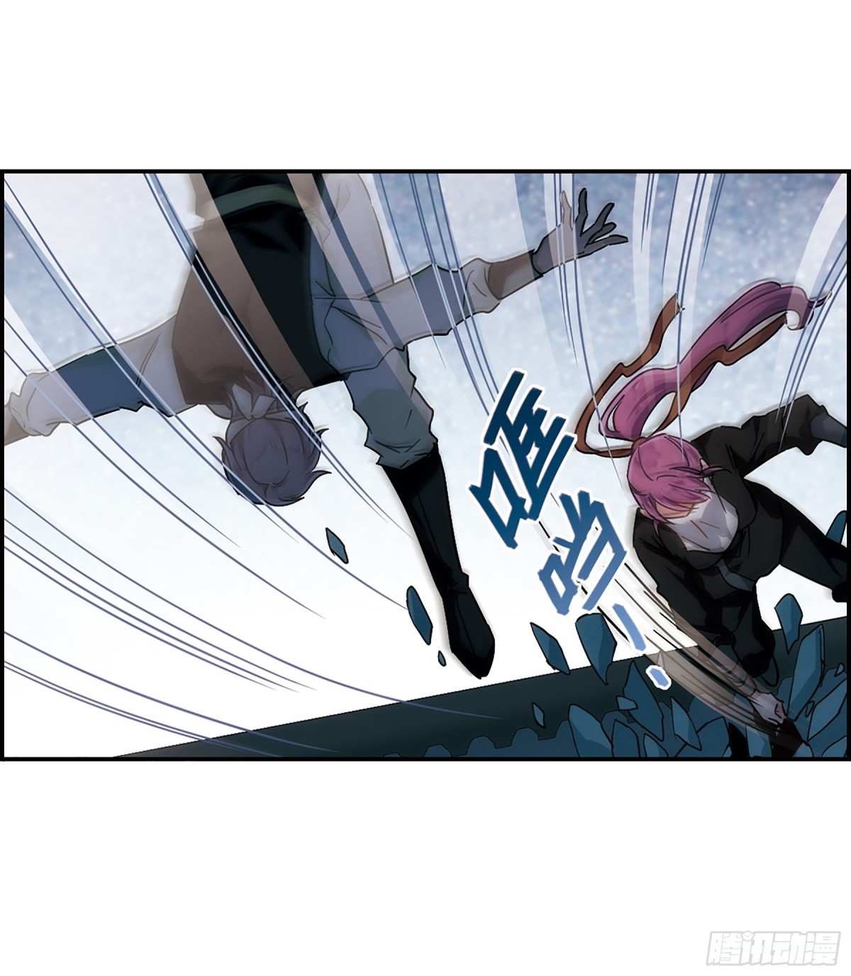 🍱上国赋之千堆雪·飒漫画 第63话 第31页