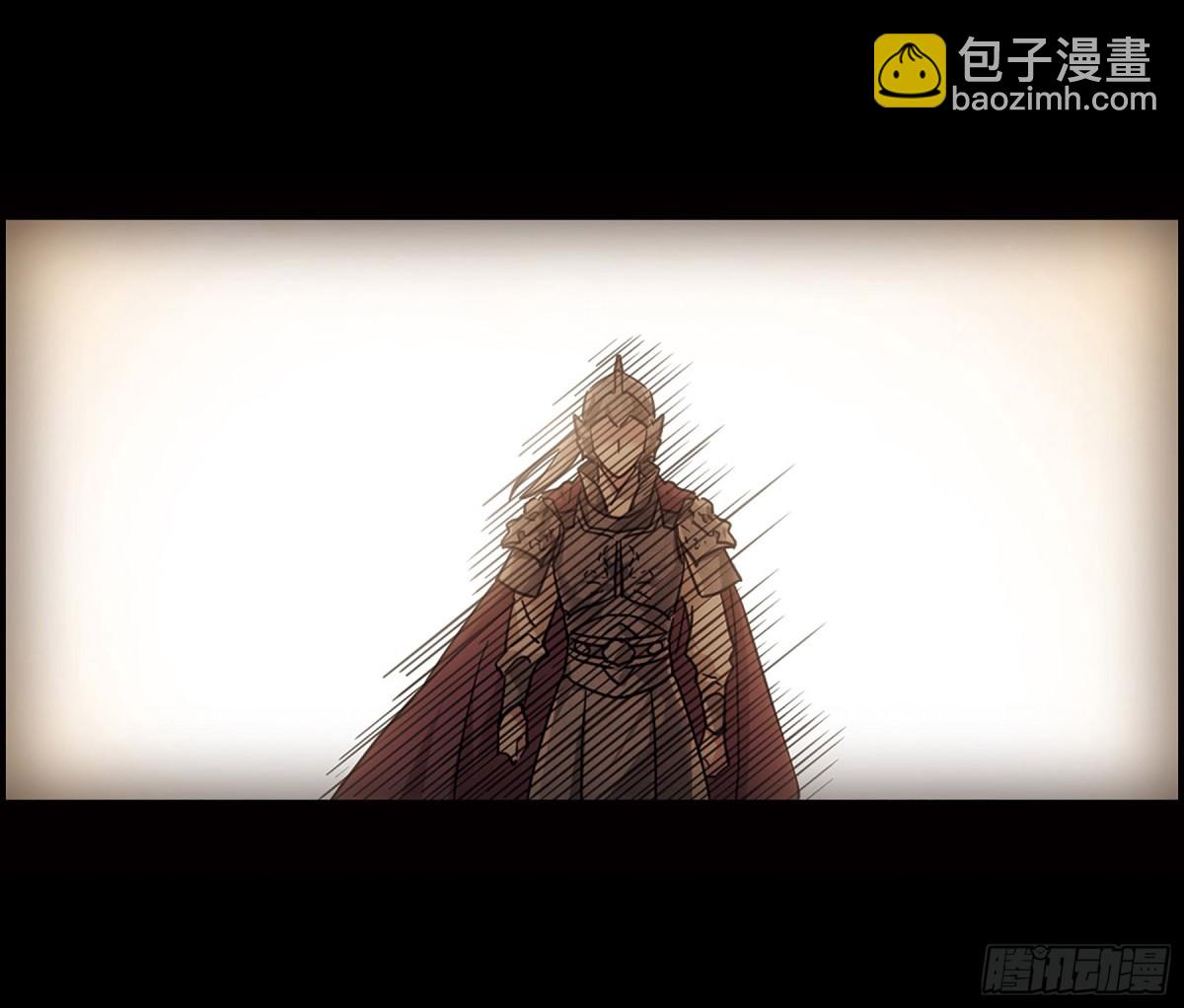 🍱上国赋之千堆雪·飒漫画 第63话 第4页