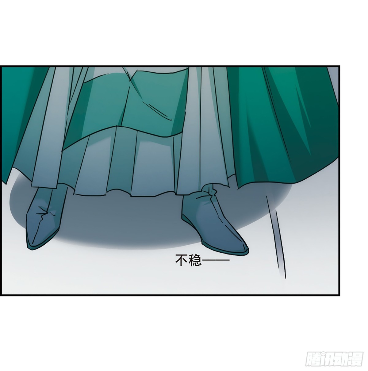 🍱上国赋之千堆雪·飒漫画 第65话 第14页