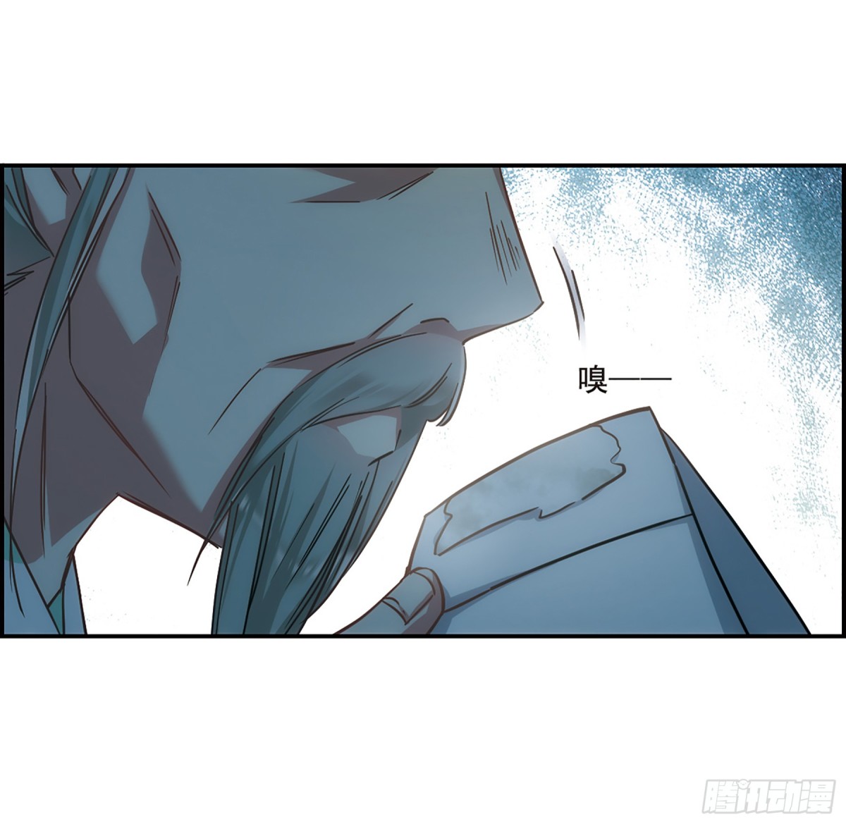 🍱上国赋之千堆雪·飒漫画 第65话 第17页