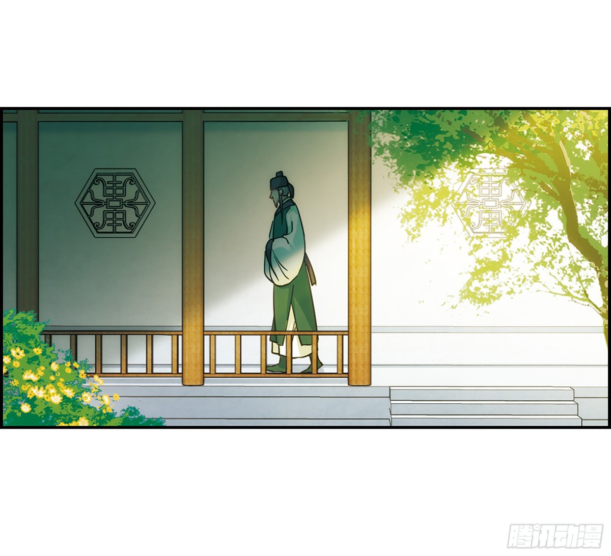 🍱上国赋之千堆雪·飒漫画 第65话 第24页
