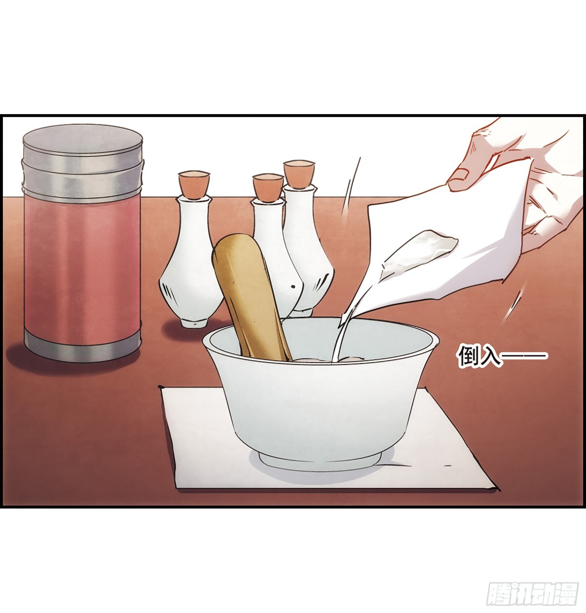 🍱上国赋之千堆雪·飒漫画 第65话 第3页