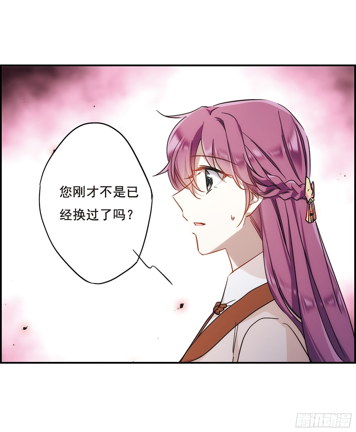 🍱上国赋之千堆雪·飒漫画 第65话 第9页