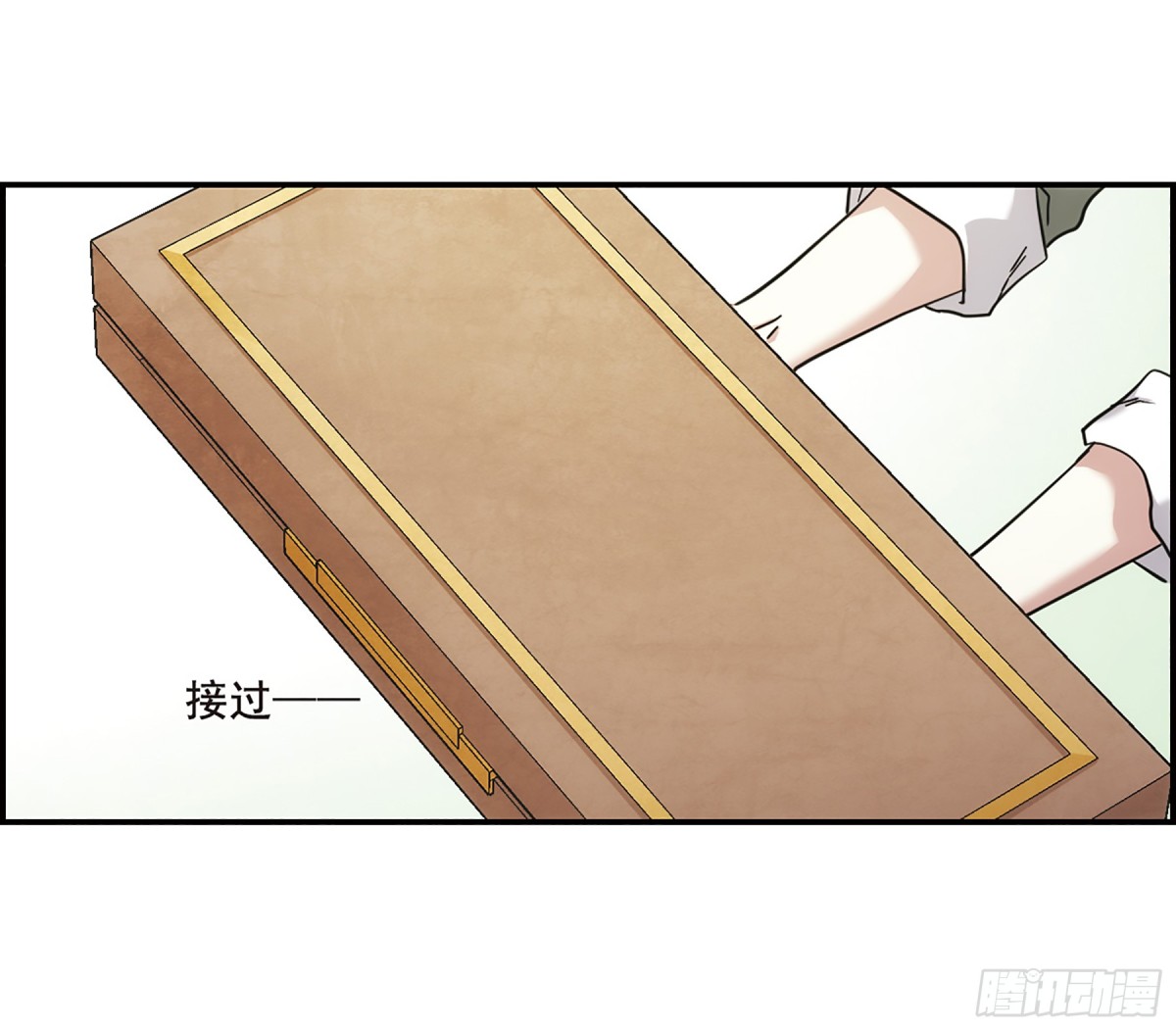 🍱上国赋之千堆雪·飒漫画 第67话 第13页