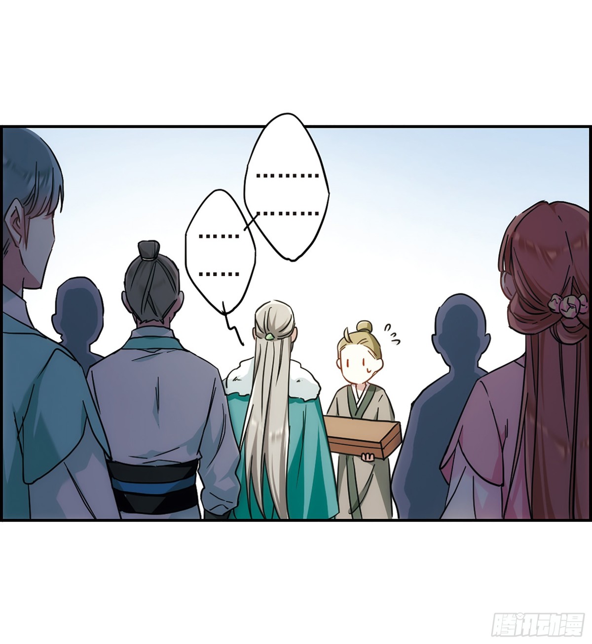 🍱上国赋之千堆雪·飒漫画 第67话 第14页