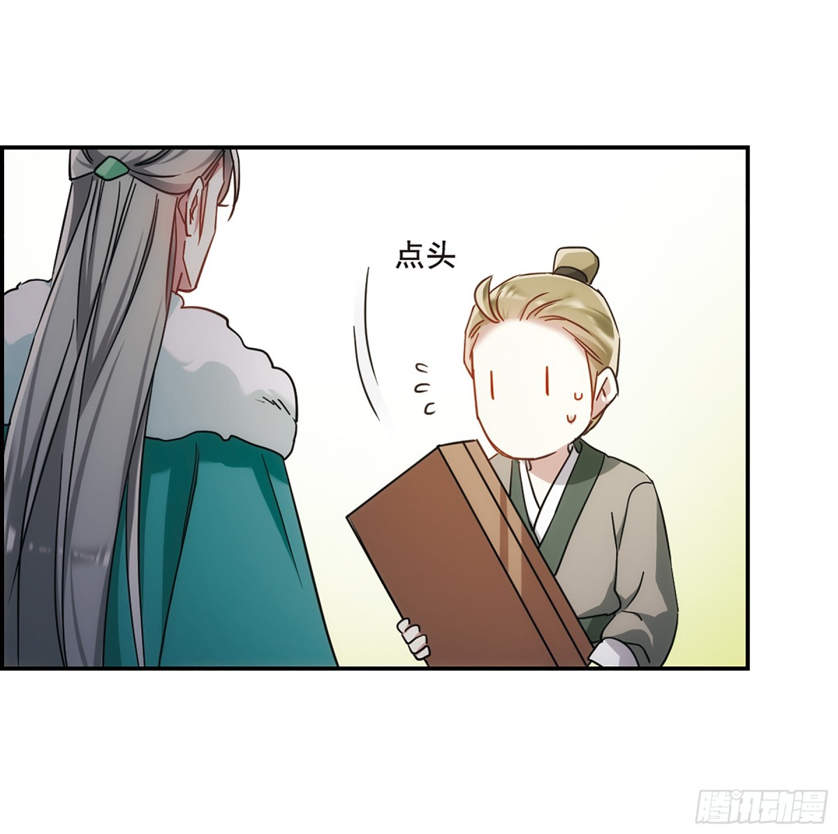 🍱上国赋之千堆雪·飒漫画 第67话 第16页