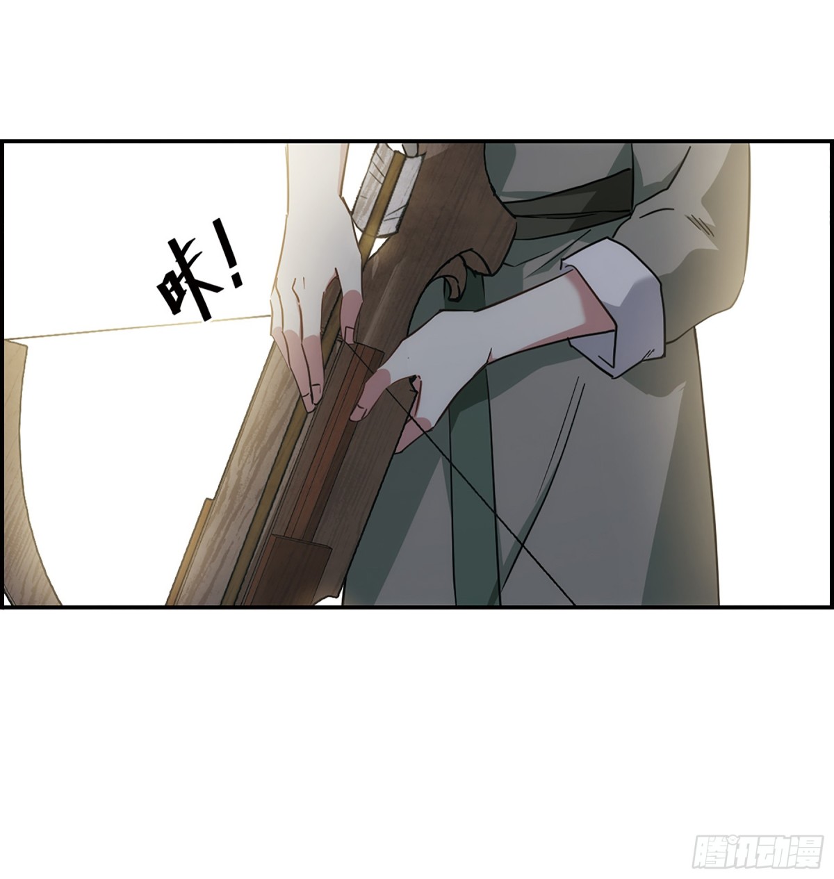 🍱上国赋之千堆雪·飒漫画 第67话 第22页