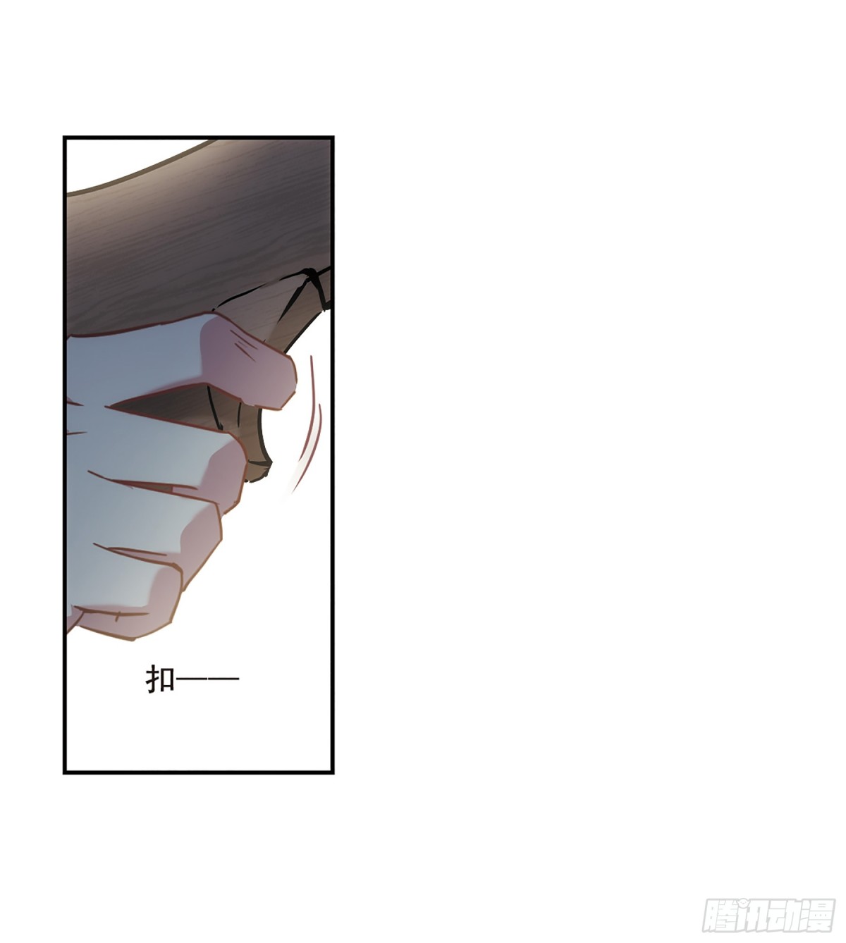 🍱上国赋之千堆雪·飒漫画 第67话 第25页
