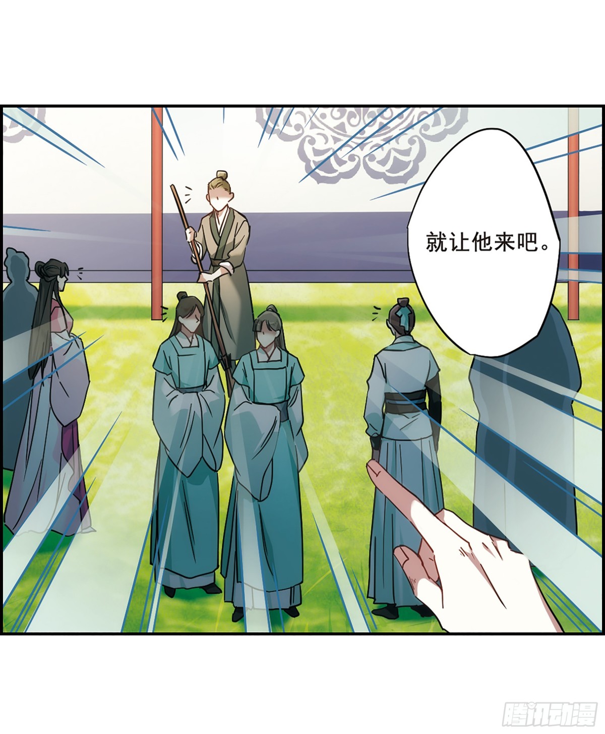 🍱上国赋之千堆雪·飒漫画 第67话 第5页