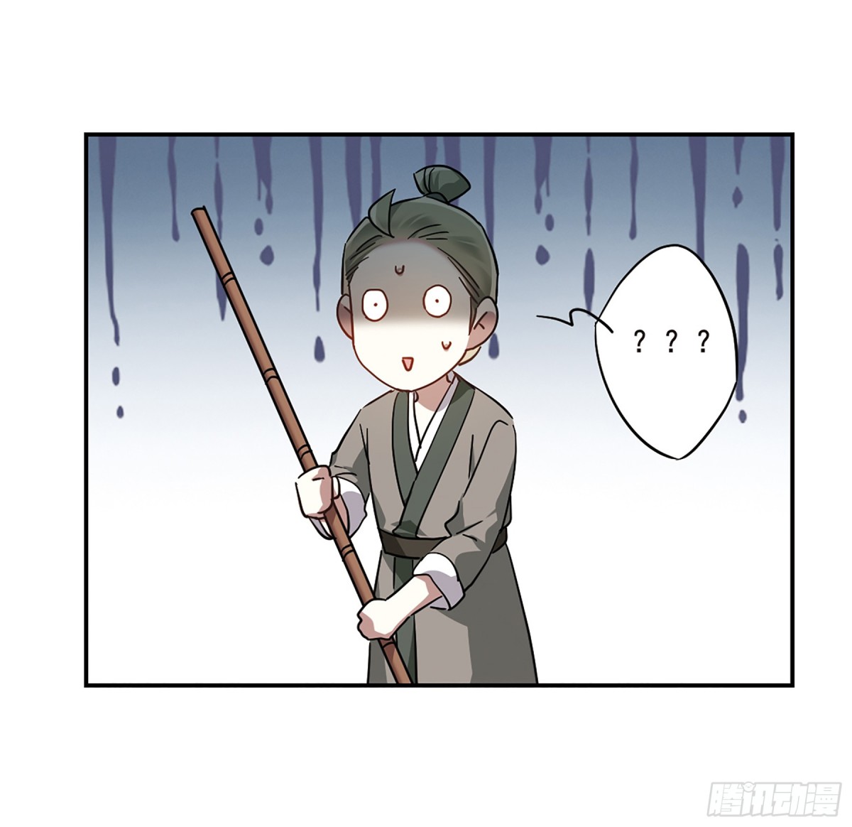 🍱上国赋之千堆雪·飒漫画 第67话 第6页