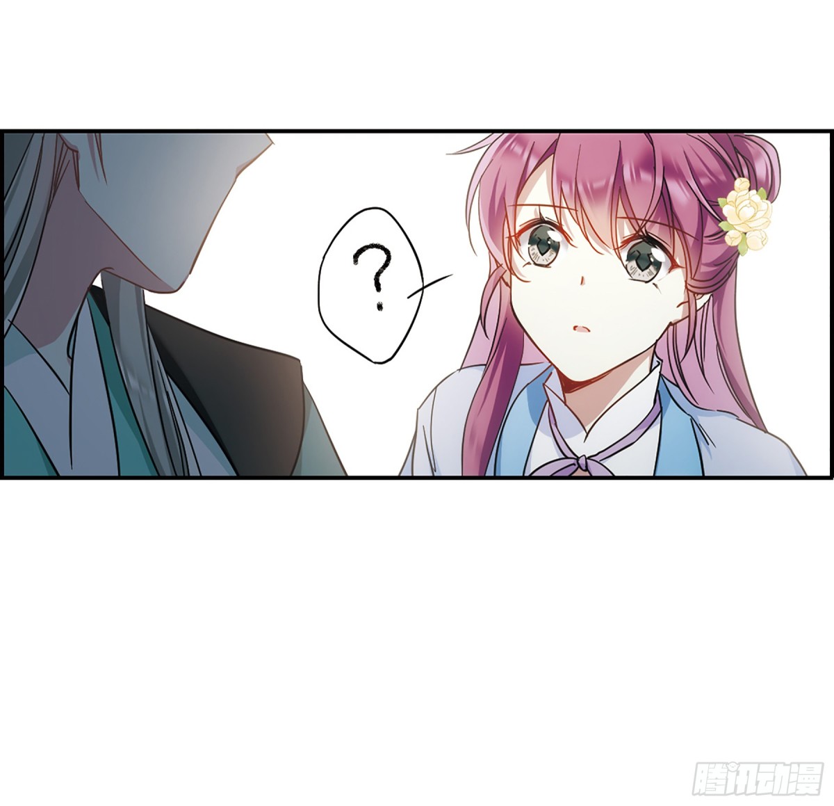 🍱上国赋之千堆雪·飒漫画 第69话 第1页