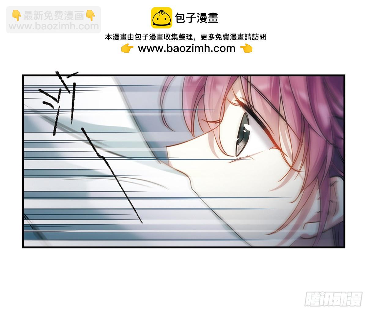 🍱上国赋之千堆雪·飒漫画 第69话 第2页