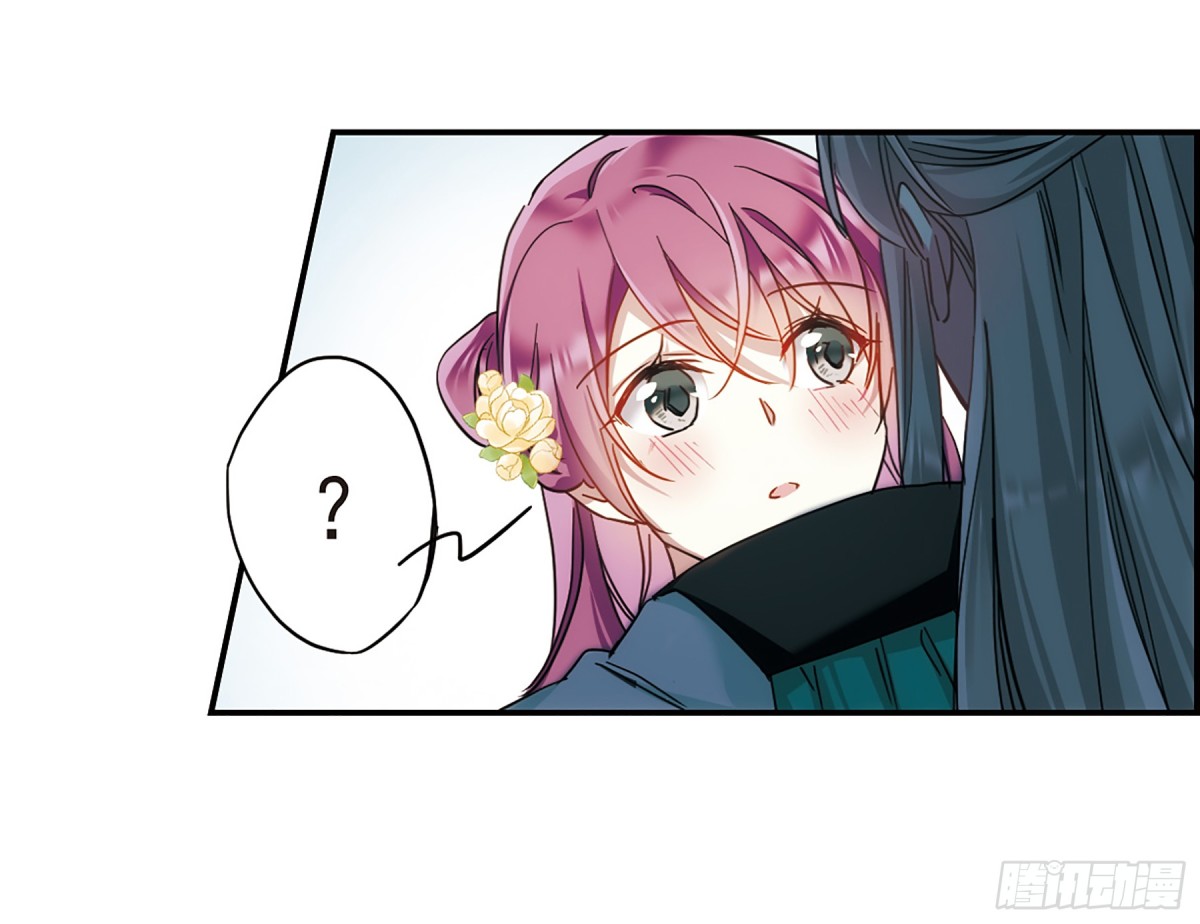 🍱上国赋之千堆雪·飒漫画 第69话 第7页
