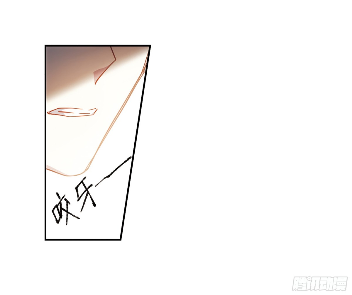 🍱上国赋之千堆雪·飒漫画 第69话 第9页
