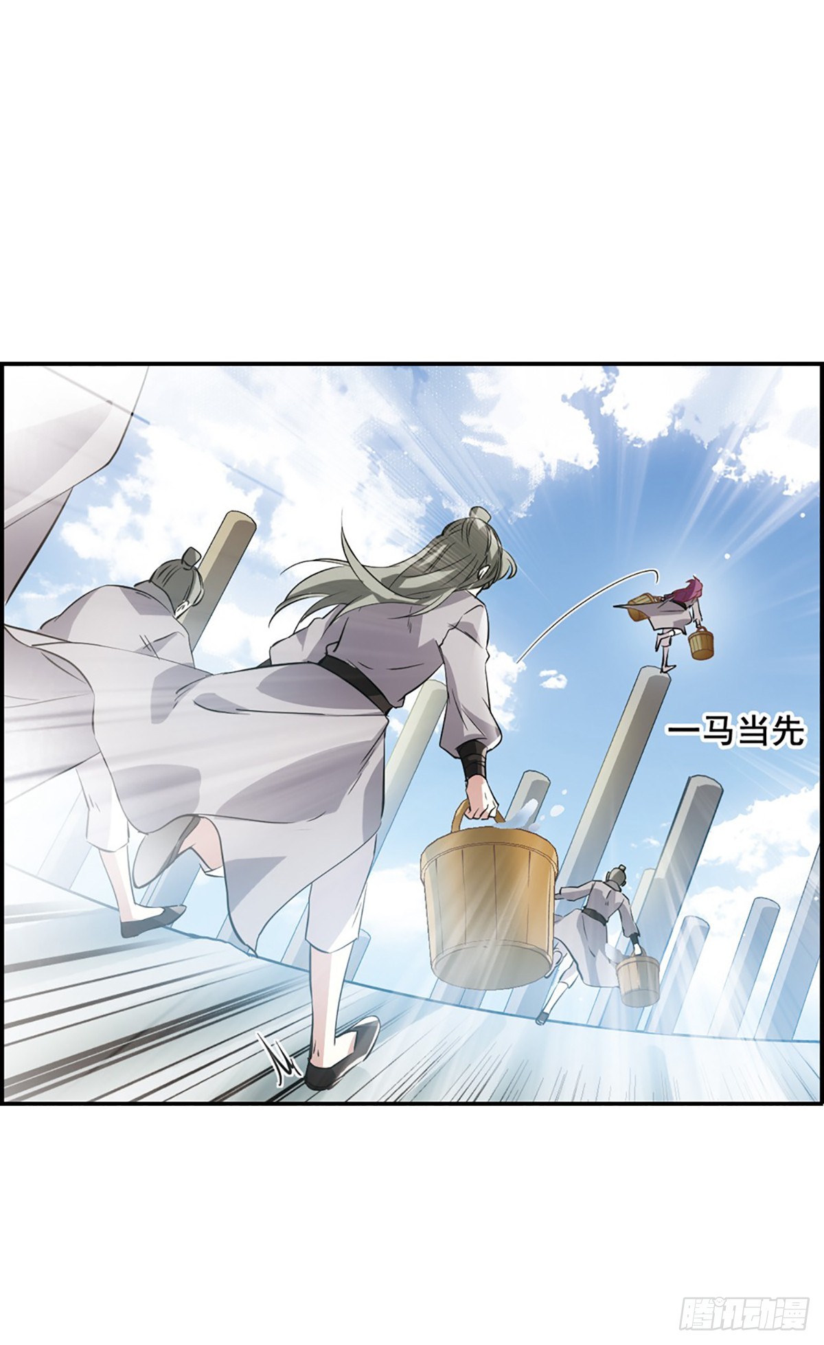 🍱上国赋之千堆雪·飒漫画 第7话 第16页
