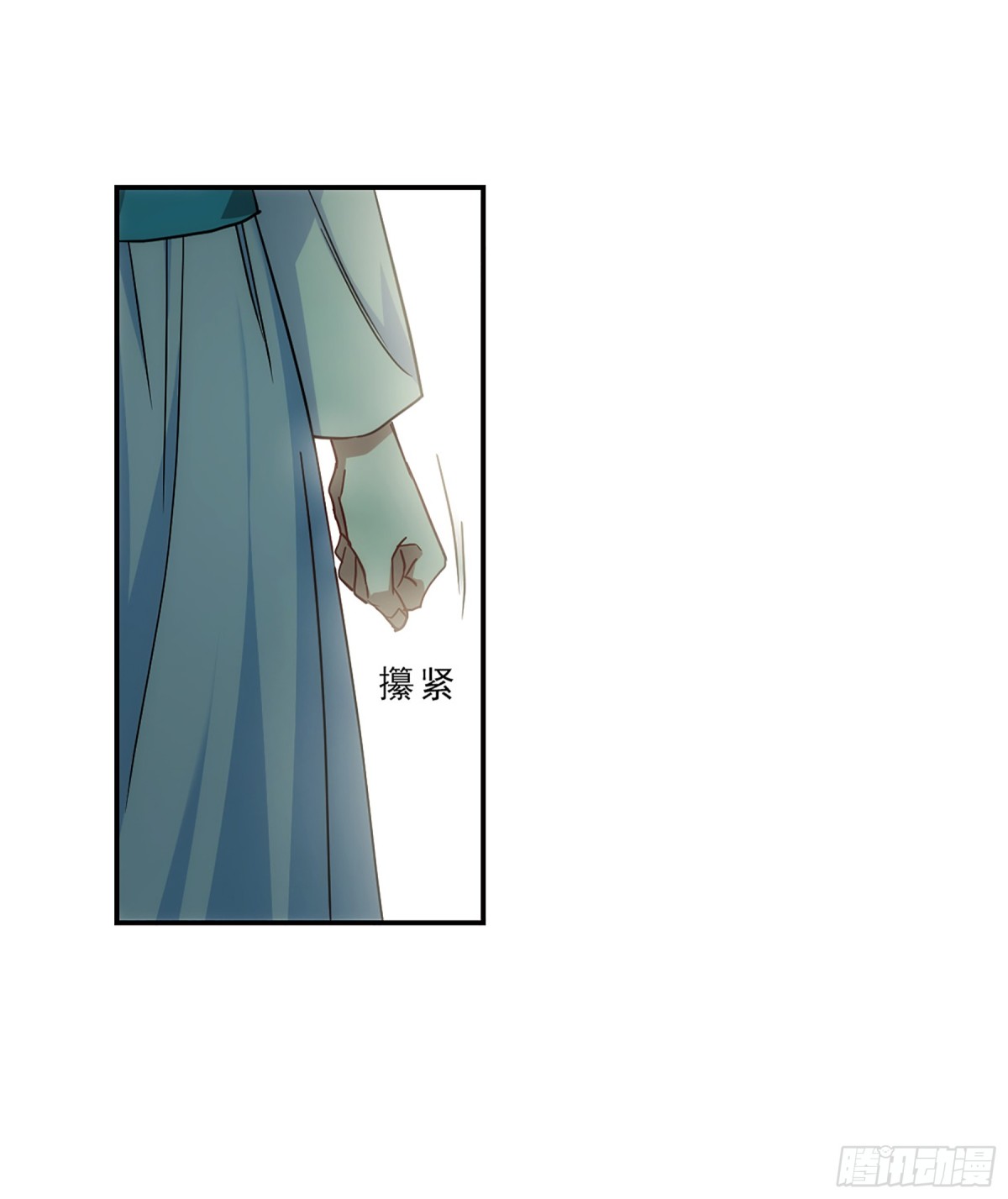 🍱上国赋之千堆雪·飒漫画 第71话 第20页