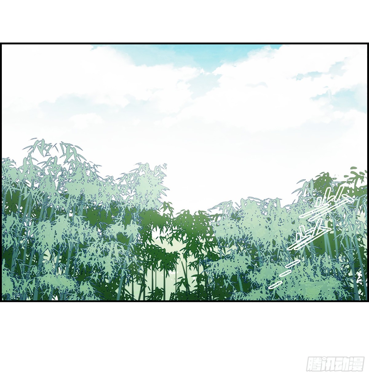 🍱上国赋之千堆雪·飒漫画 第71话 第26页