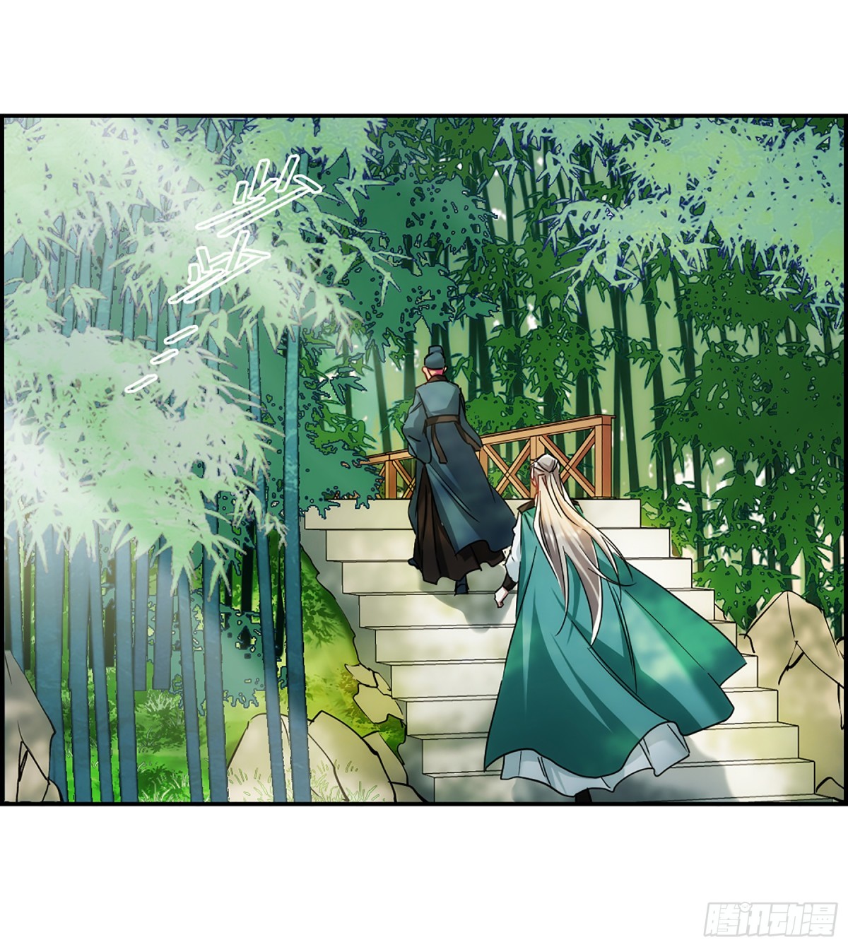 🍱上国赋之千堆雪·飒漫画 第71话 第27页