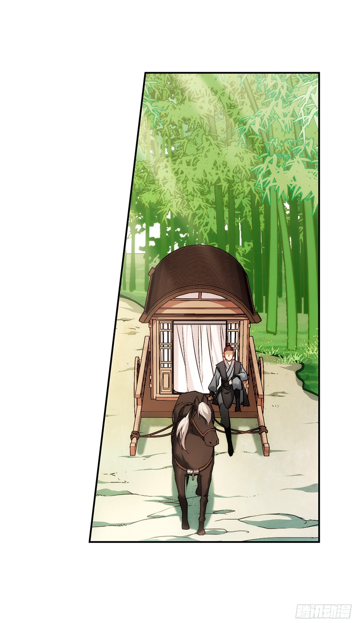 🍱上国赋之千堆雪·飒漫画 第71话 第7页