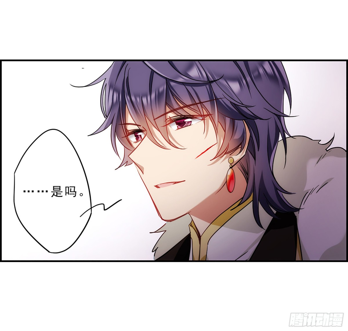 🍱上国赋之千堆雪·飒漫画 第75话 第6页