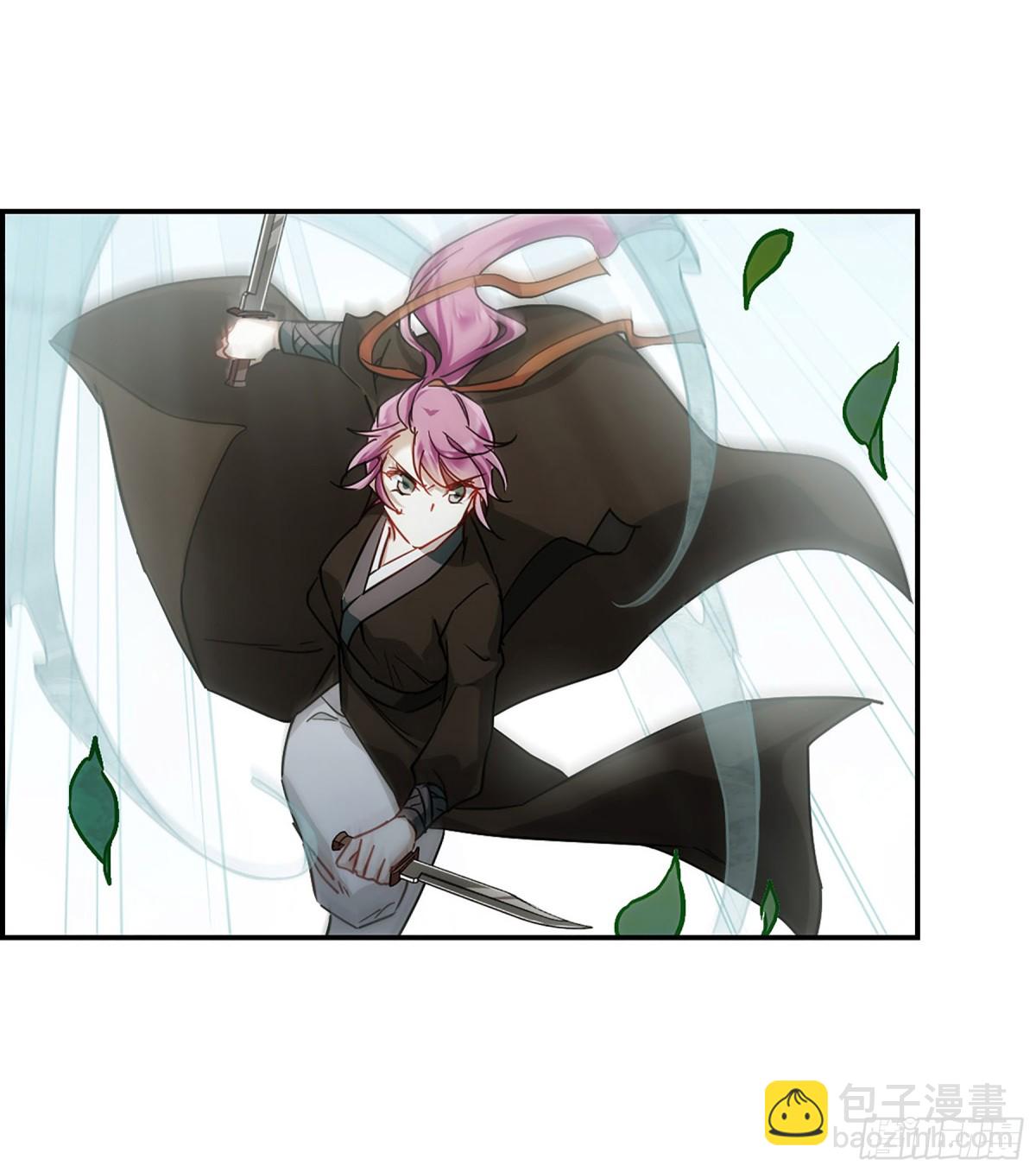 🍱上国赋之千堆雪·飒漫画 第77话 第14页