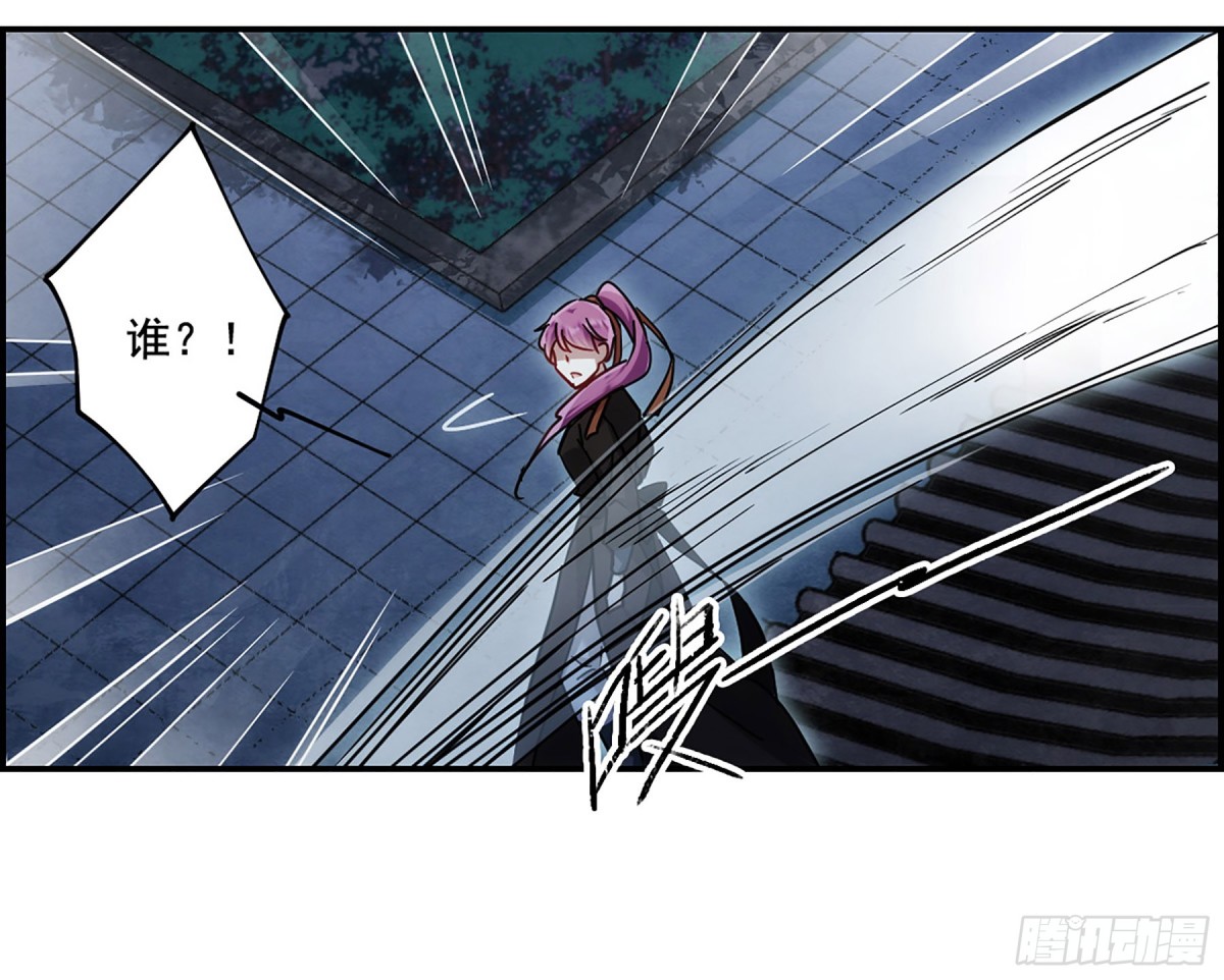 🍱上国赋之千堆雪·飒漫画 第77话 第18页