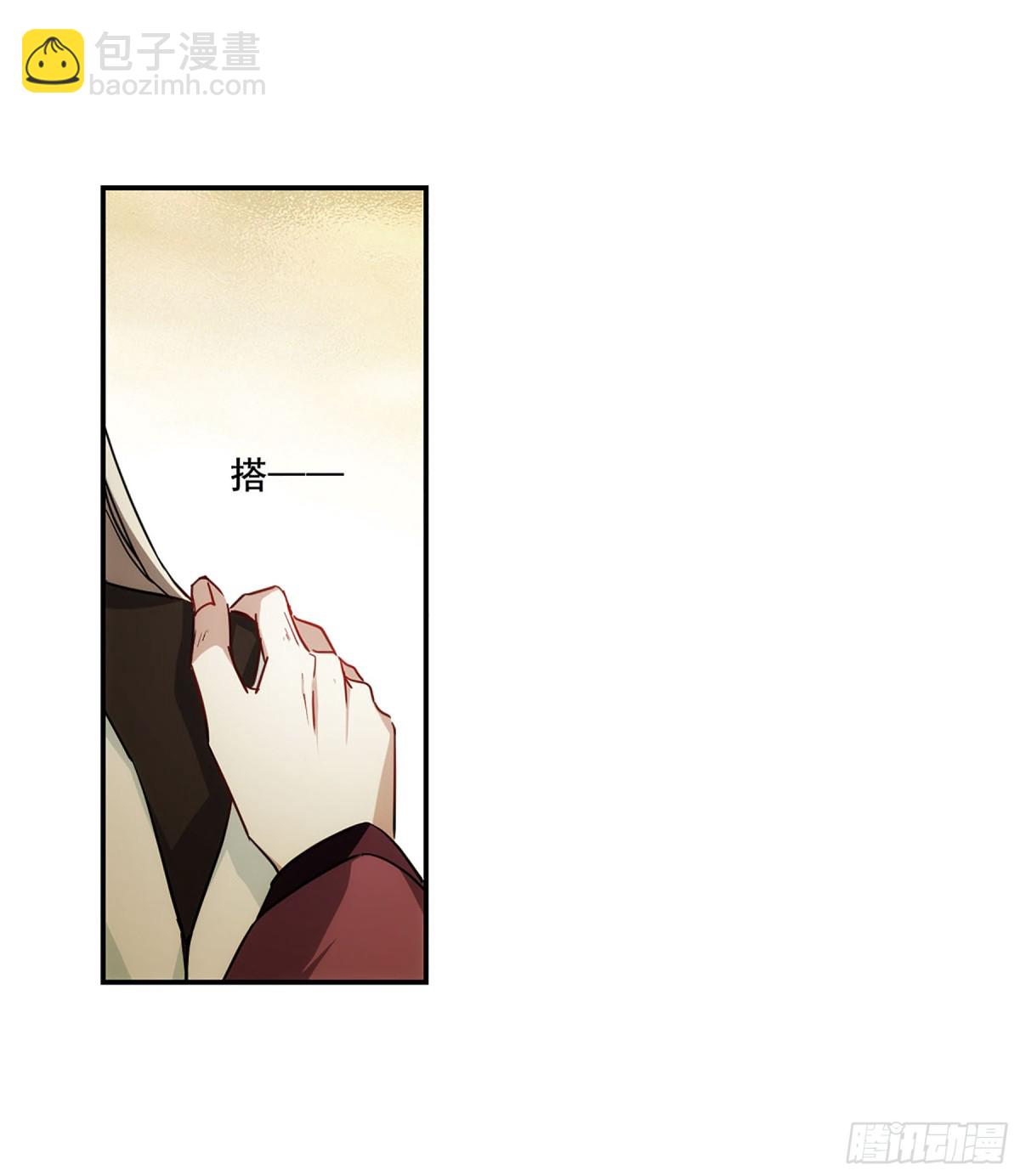 🍱上国赋之千堆雪·飒漫画 第77话 第5页