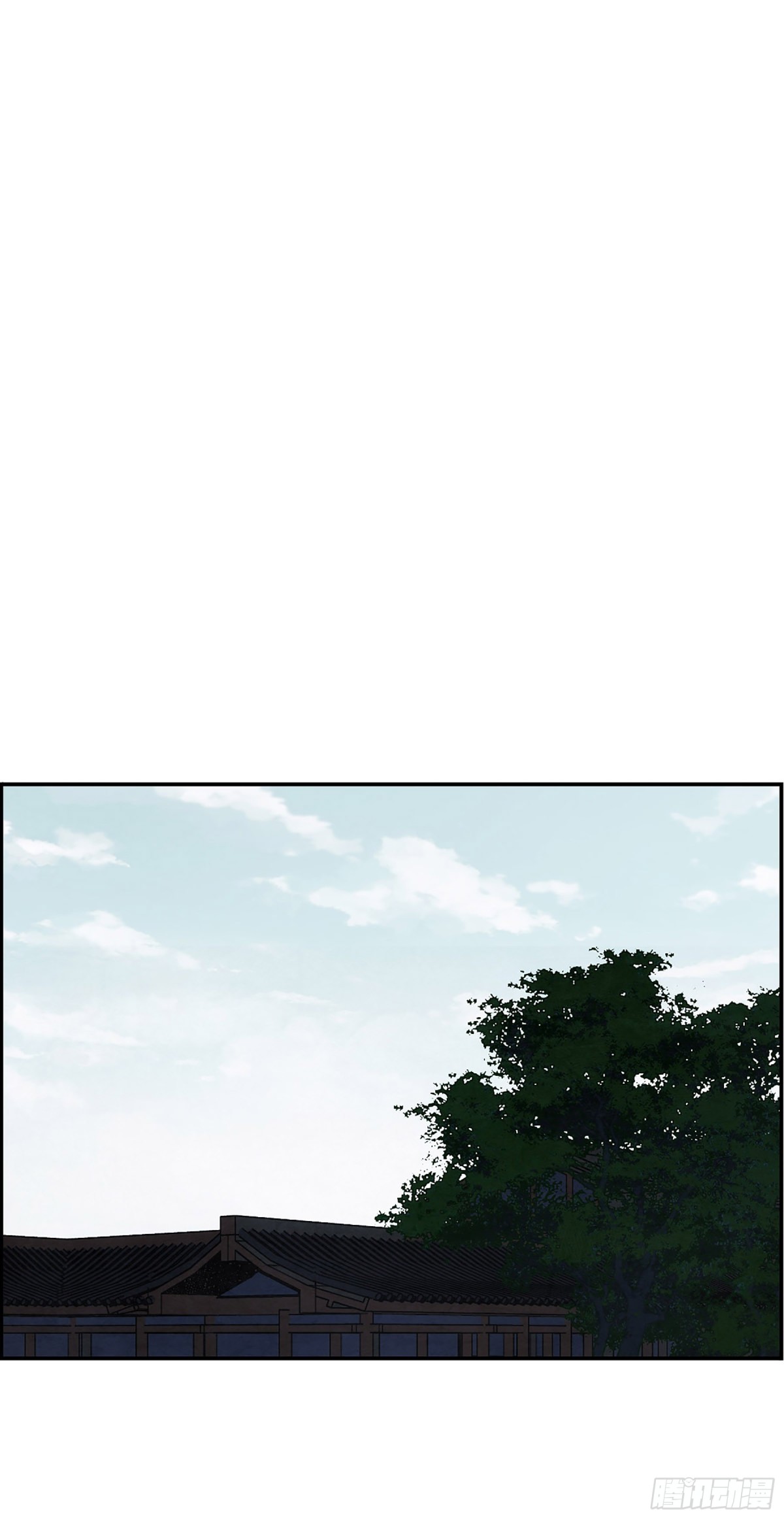 🍱上国赋之千堆雪·飒漫画 第77话 第8页