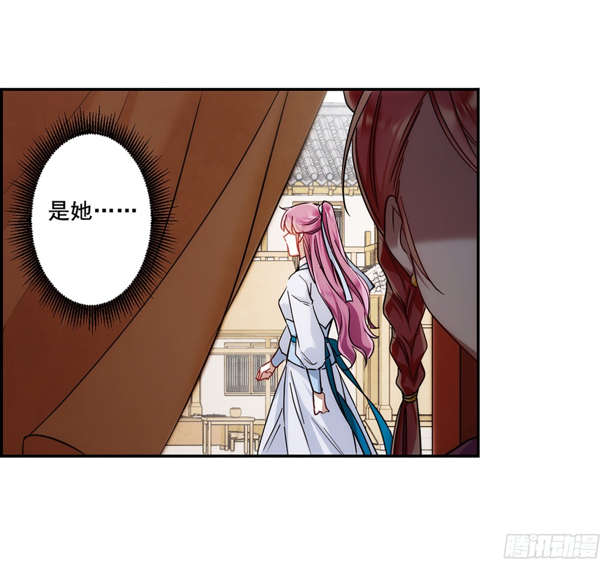 🍱上国赋之千堆雪·飒漫画 第79话 第13页