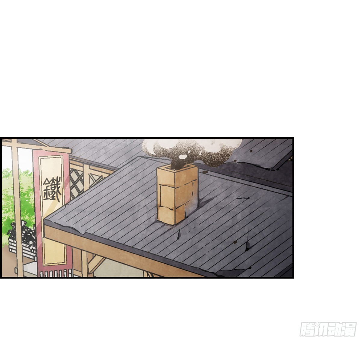 🍱上国赋之千堆雪·飒漫画 第79话 第15页
