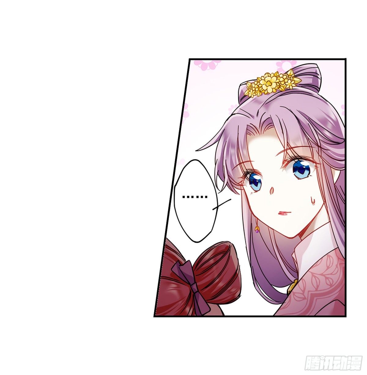 🍱上国赋之千堆雪·飒漫画 第79话 第4页